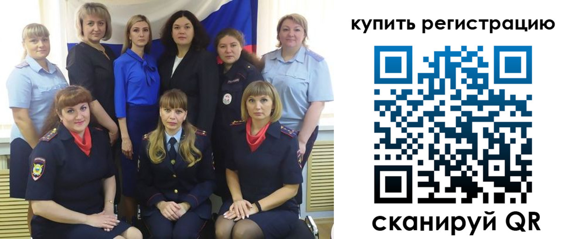 временная регистрация собственник в Темрюке