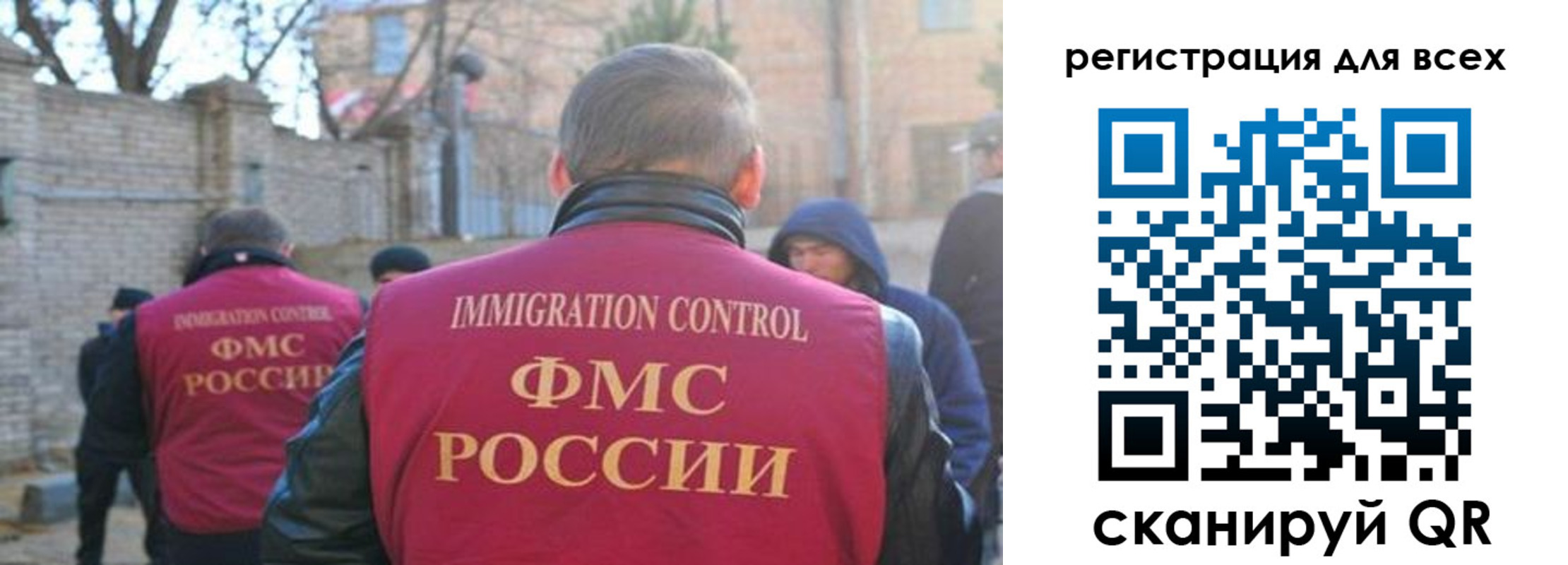 прописка регистрация в Темрюке